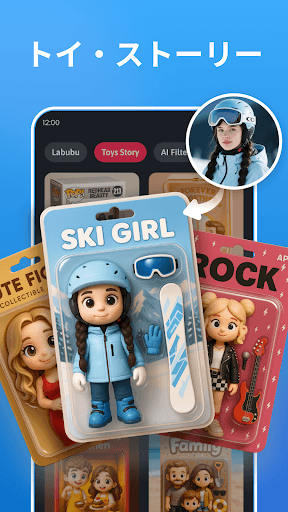 DIY ​Labubu​ ブラインドボックス